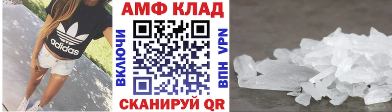 Amphetamine Premium  купить закладку  мега как зайти  Старый Оскол 
