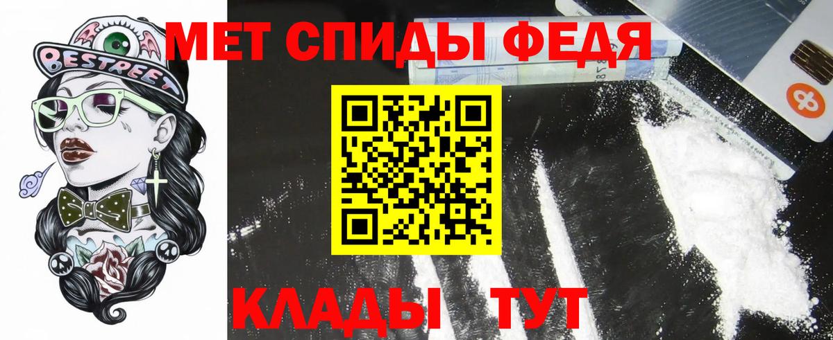 Amphetamine 98% Старый Оскол