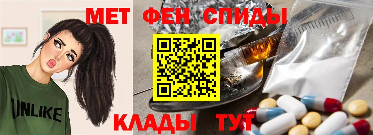 АМФ  Вход с VPN  Старый Оскол  АМФЕТАМИН 97% 