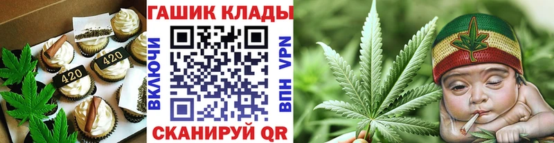 маркетплейс состав  Старый Оскол  Cannafood марихуана 