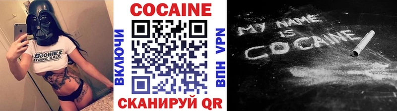 где продают наркотики Старый Оскол Кокаин Эквадор