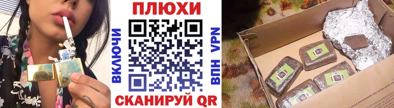 Гашиш хэш  Старый Оскол 