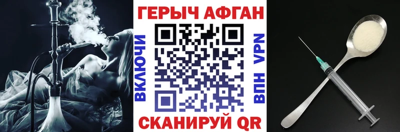 где найти наркотики  Старый Оскол  ГЕРОИН хмурый 