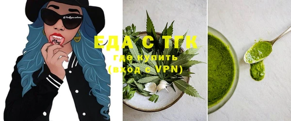 MESCALINE Гусиноозёрск
