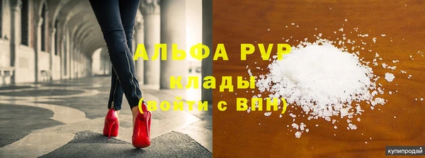 MDMA Premium VHQ Гусь-Хрустальный