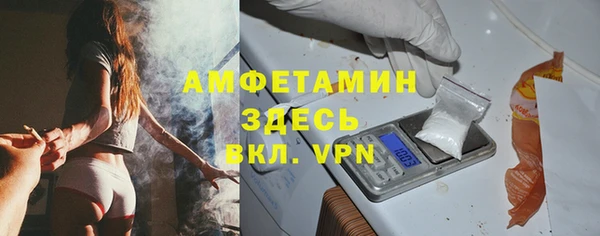 синтетический гашиш Горно-Алтайск