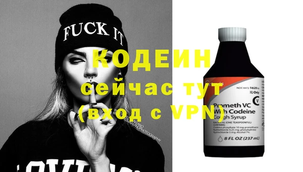 MDMA Premium VHQ Гусь-Хрустальный