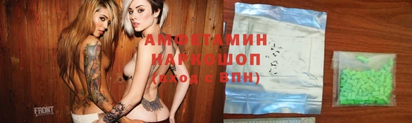 синтетический гашиш Горно-Алтайск