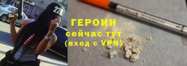 тгк Гусев