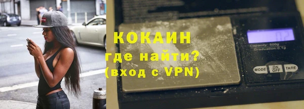 герыч Горнозаводск