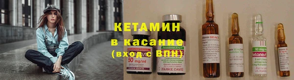 MESCALINE Гусиноозёрск