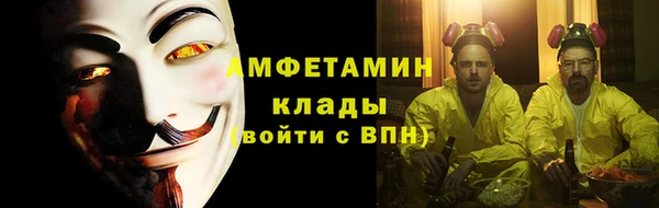 герыч Горнозаводск