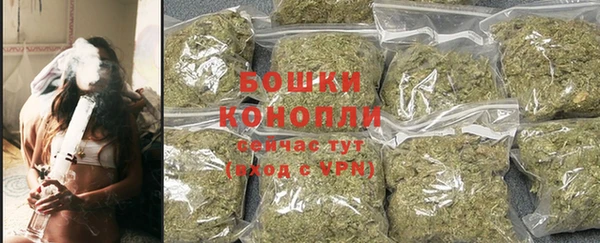 синтетический гашиш Горно-Алтайск