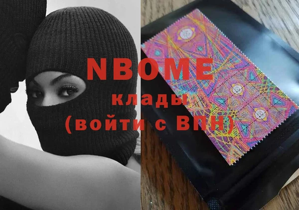 синтетический гашиш Горно-Алтайск