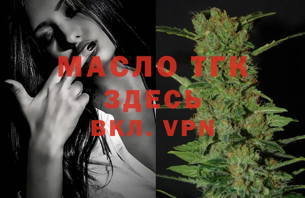 MESCALINE Гусиноозёрск