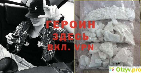 тгк Гусев