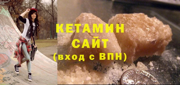 MDMA Premium VHQ Гусь-Хрустальный