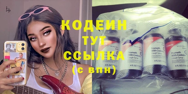 MESCALINE Гусиноозёрск