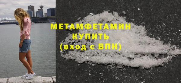 герыч Горнозаводск