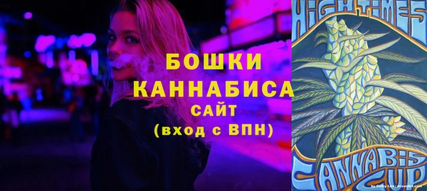 синтетический гашиш Горно-Алтайск