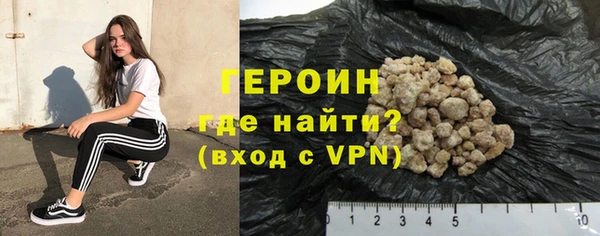 герыч Горнозаводск