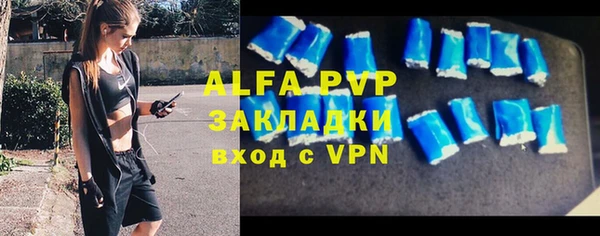 MDMA Premium VHQ Гусь-Хрустальный