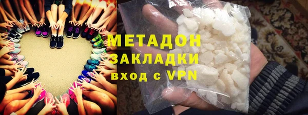 MESCALINE Гусиноозёрск