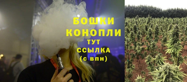 синтетический гашиш Горно-Алтайск
