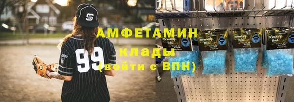 MESCALINE Гусиноозёрск