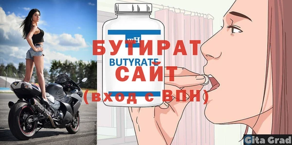 герыч Горнозаводск