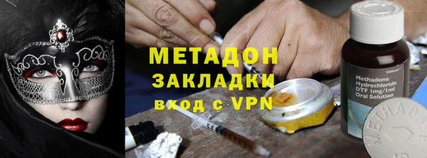 MDMA Premium VHQ Гусь-Хрустальный