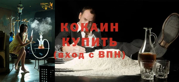MDMA Premium VHQ Гусь-Хрустальный