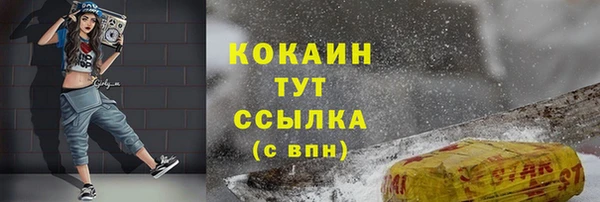 синтетический гашиш Горно-Алтайск