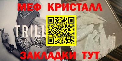 МДМА Железногорск