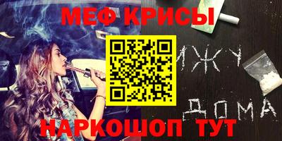 сатива Долгопрудный