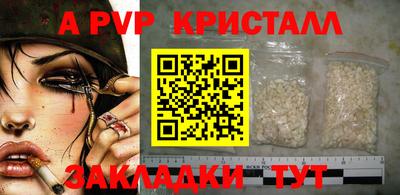 сатива Долгопрудный