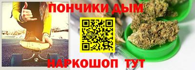 сатива Долгопрудный