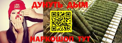 сатива Долгопрудный