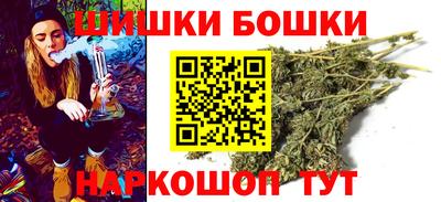 сатива Долгопрудный