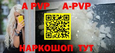 сатива Долгопрудный