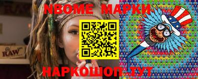 бошки Дмитров