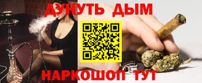 МДМА Железногорск