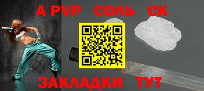 МДМА Железногорск