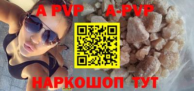 сатива Долгопрудный
