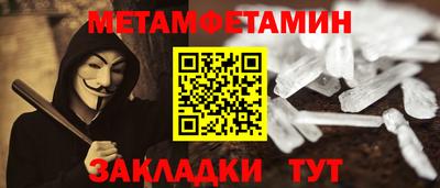 МДМА Железногорск