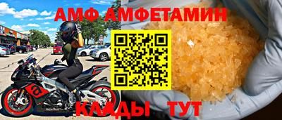 сатива Долгопрудный