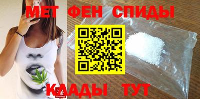 Альфа ПВП Железноводск