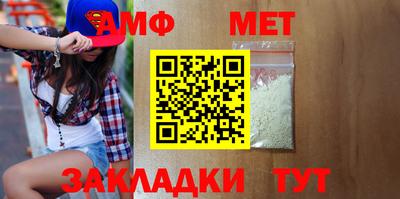 бошки Дмитров