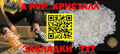 соль ск Ефремов