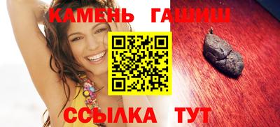 сатива Долгопрудный